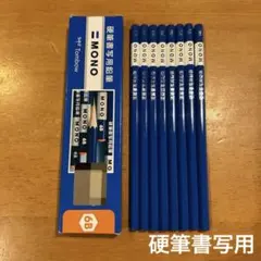 2026年最新】6B鉛筆の人気アイテム - メルカリ