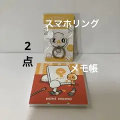 ZAQ スマートフォンリング　メモ帳　2点セットJ:COM 新品未開封