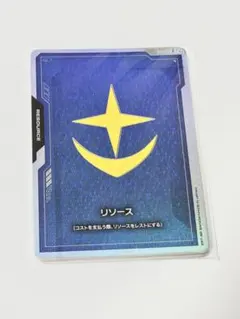 ガンダムカードゲーム　First combat リソースカード　10種セット