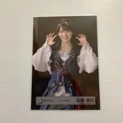 【石森璃花】 生写真 パイレーツ衣装 櫻坂46