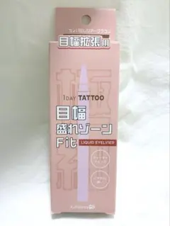 K-Palette 1DAY TATTOO 目幅拡張ライナー 01シアーブラウン