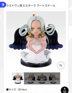 一番くじ　ワンピース　メモリーオブヒロインズ　-Devil's night-