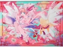 2026年最新】カードキャプターさくらタペストリーの人気アイテム