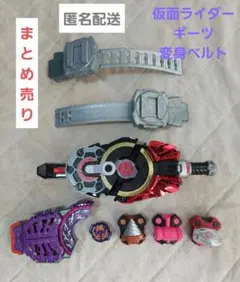 仮面ライダーギーツ 変身ベルト DXデザイアドライバー　ゾンビレイズ　他セット
