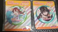 ラブライブ！虹ヶ咲学園　缶バッジ (セブンイレブン限定)