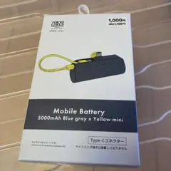 モバイルバッテリー　Cタイプ