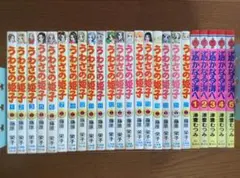 松本零士 まとめ売り 男おいどん セクサロイド ワダチ 大純情くん