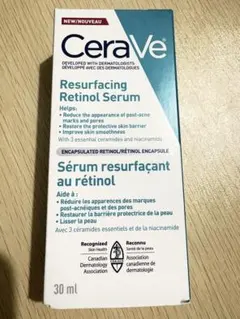 CeraVe Resurfacing Retinol Serum 30mlのサムネイル