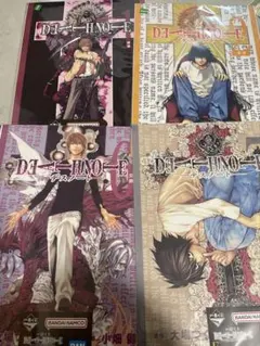 一番くじ DEATH NOTE 1,2,6,7 表紙 クリアポスター デスノート