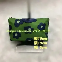 Clinique x Kate Spade フラワーポーチ