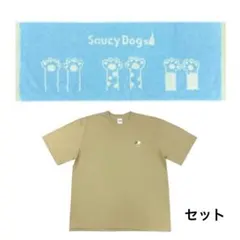 Saucy Dog トレーナー タオル Tシャツグッズセット Saucy Dog Tシャツ タオル セット - メルカリ