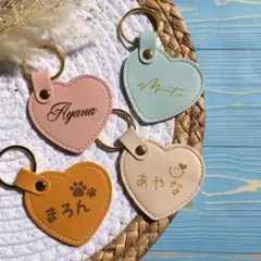 レザー 名前入り キーホルダー ネームタグ ループ チャーム プレゼント 刻印