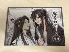 魔道祖師　カフェ　ランチョンマット　コースター　セット ラジドラ魔道祖師（MiMi）×THEキャラCAFE｜ザッキャラ本店