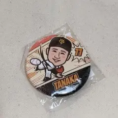 読売ジャイアンツ #5 門脇誠選手 ガチャガチャ 缶バッジ - メルカリ