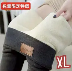 裏起毛 レギンス 裏ボア グレー 防寒 ストレッチ素材 タイツ もこもこ 冬 X