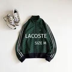 【ラコステ】モノグラム ジャカード トラックジャケット 総柄 ジャージ 緑 M