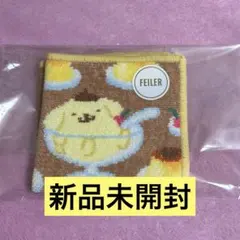 【新品未開封】ラブラリーバイフェイラー×ポムポムプリン　タオルハンカチ