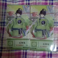 石切丸 チケットライクコレクション 刀剣乱舞 vol.1