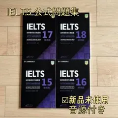 2026年最新】iELTS 公認問題集 18の人気アイテム - メルカリ