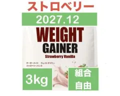 Grong グロング ウエイトゲイナー ストロベリー風味 3kg - メルカリ