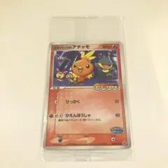 2026年最新】ポケパーク 未開封の人気アイテム - メルカリ