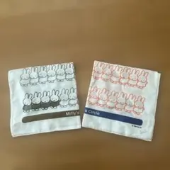 ミッフィーコットンハンカチ 2枚セット