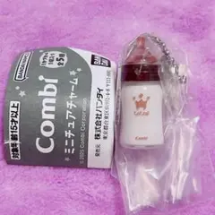 Combi コンビ ミニチュアチャーム　哺乳瓶＋おしゃぶり