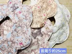 クマ柄ウサギ柄スタイ 4枚セット