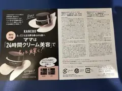 いろいろいろ様 リクエスト 2点 まとめ商品