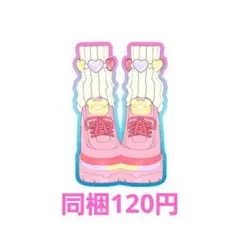 みあき様 リクエスト 4点 まとめ商品