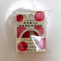 ポケモン パッチール ダイカットマスキングテープ シール チャームポイント