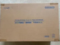 ワンピース POP MAXIMUM 白ひげ海賊団 1番隊隊長 不死鳥マルコ