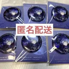 特別限定品 原神 フリンズ 缶バッジ 6個 セット未来屋書店