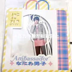 なにわ男子　ファミクラストア　大阪限定　フレークシール　ショップ デコレーション