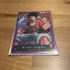 ONE PIECE カードゲーム モンキー・D・ルフィ