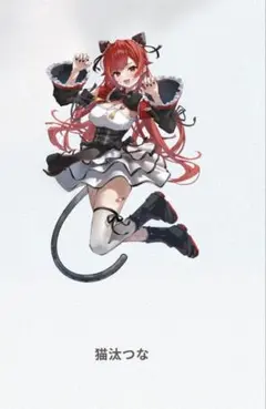 C106 チャイナメイド アクリルスタンド　猫汰つな