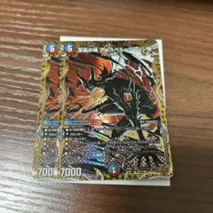 片翼の魂 アビスベル シク シークレット 4枚セット デュエマ】 片翼の魂 アビスベル DM25RP2/シク の通販 - カーナベル