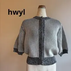 オシャレ☆hwyl 畔ニットカーディガン