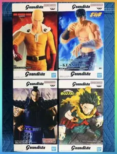 ◆新品未開封◆ グランディスタ フィギュア 4体セット 最新プライズ含む