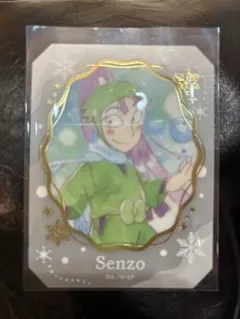 グラッシー　立花仙蔵　忍たま