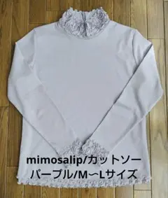 Chikoママ様 リクエスト 2点 まとめ商品