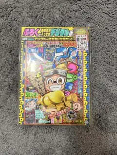 月刊 コロコロコミック 1999年12月号 No.260 - メルカリ