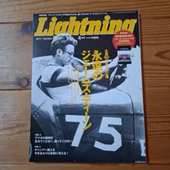 Lightning　2011 Vol.204 4月号