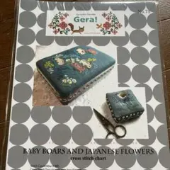 Gera！丸岡京子　クロスステッチ　ウリ坊