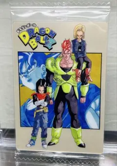 イタジャガ ドラゴンボール vol.8