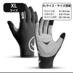 【値下げ】Loffi サイクリンググローブ【試着のみ】 値下げ】Loffi サイクリンググローブ【試着のみ】 - メルカリ