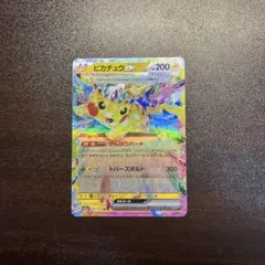 ピカチュウex RR MEGA ハイクラスパック MEGAドリームex キラ …