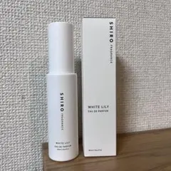 SHIRO ホワイトリリー オードパルファン 40ml