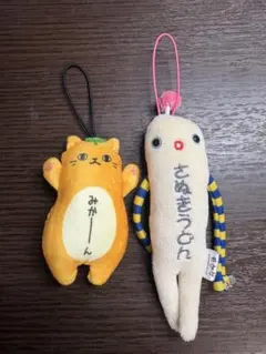 モケケ さぬきうどん みかーん ストラップ 2点セットのサムネイル