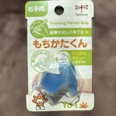 Item thumbnail for item 906c753c-ec66-40e2-acc9-a6e4274efb65